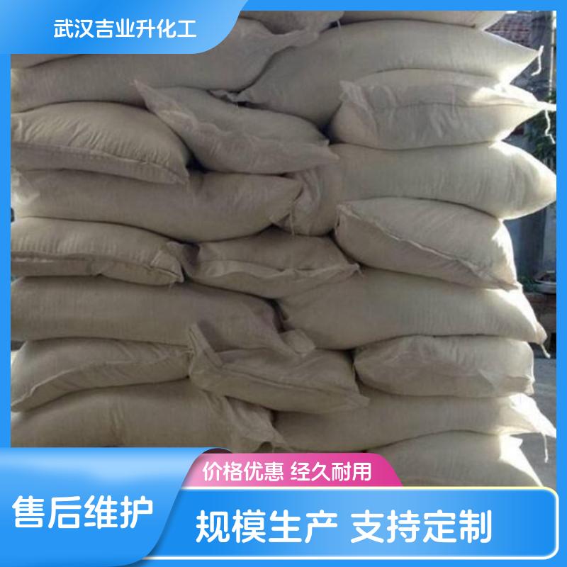 无水氯化钙 干燥剂 除雪 融冰 防冻 土质改良 