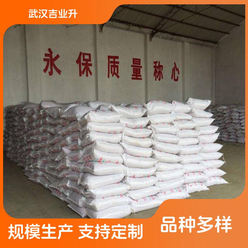 无水氯化钙 干燥剂 除雪 融冰 防冻 土质改良 