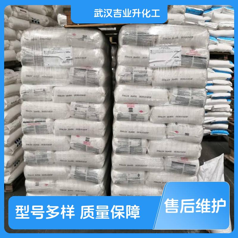 防染盐S 溶解度高 印染工艺 色光保护