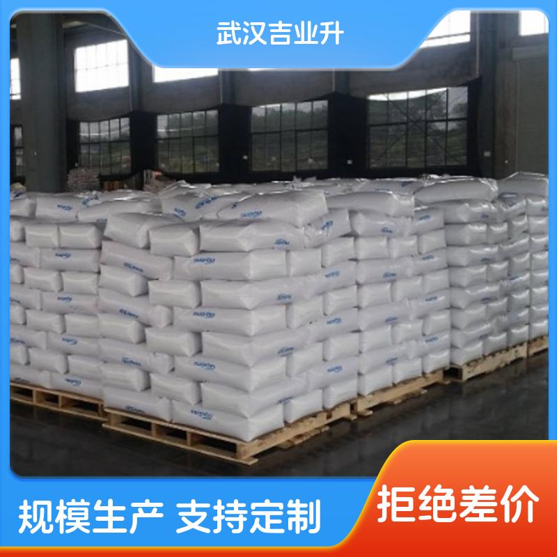 防染盐S 溶解度高 印染工艺 色光保护