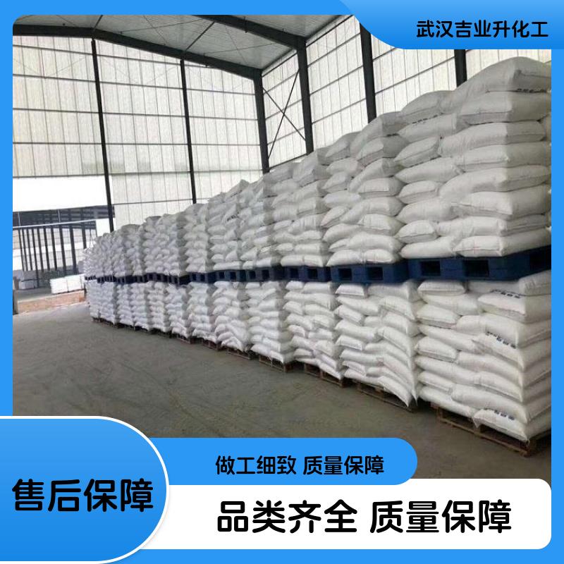 氟化钠 木材防腐剂 水处理剂 陶瓷颜料 沸腾钢