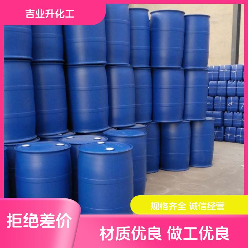 甲醛 农业 染色助剂 制取树脂
