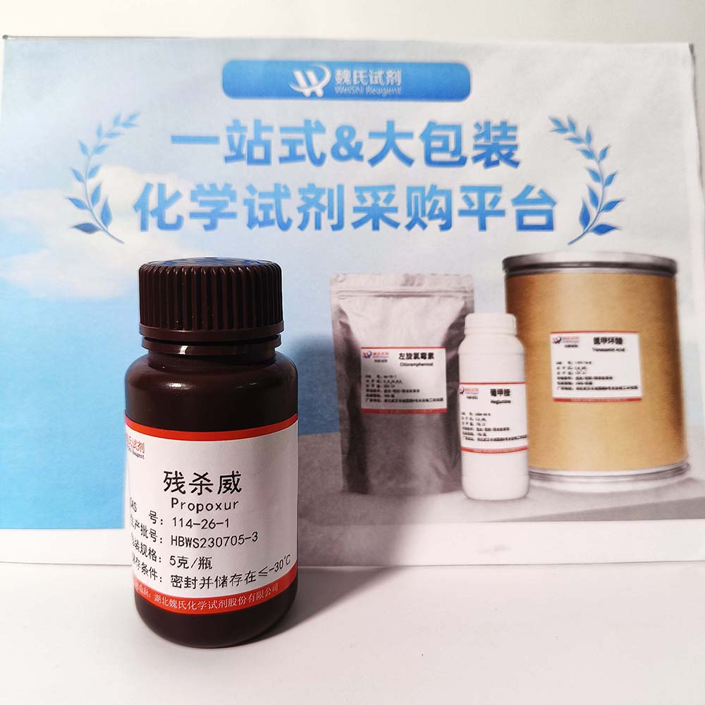 残杀威—114-26-1