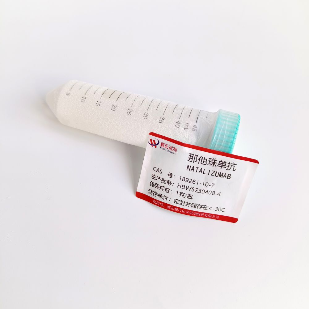 那他珠单抗—189261-10-7
