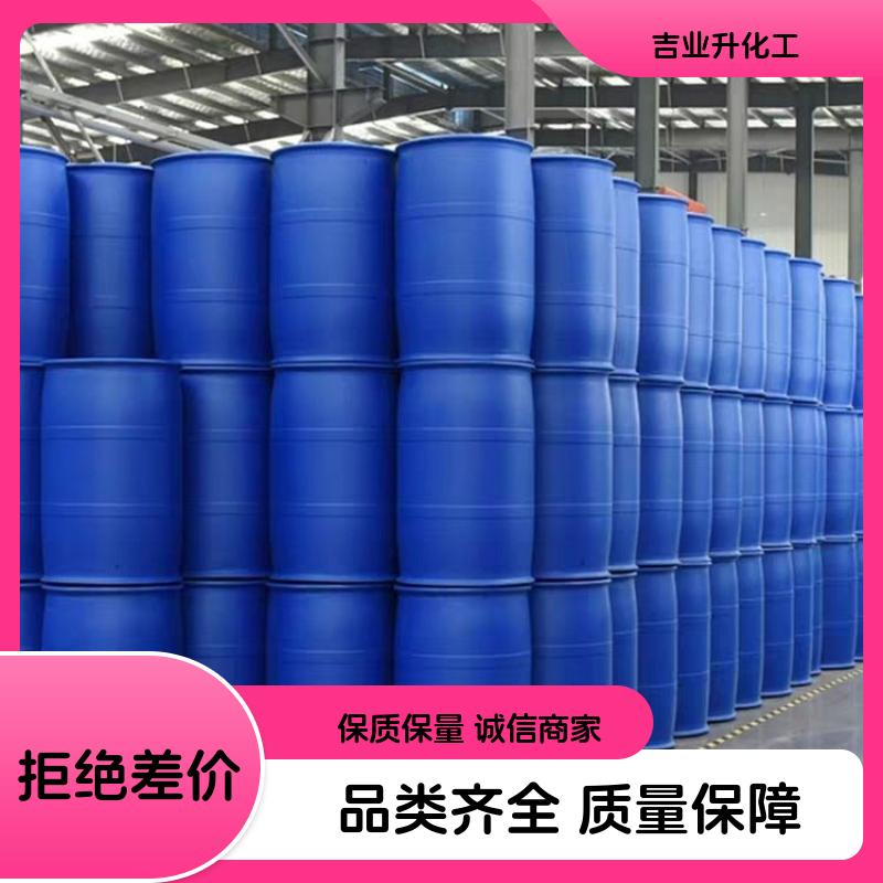 戊二醛 皮革鞣剂  纺织 造纸