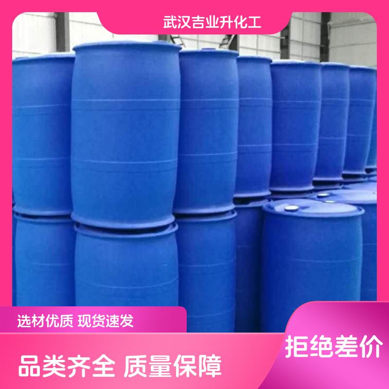 戊二醛 皮革鞣剂  纺织 造纸