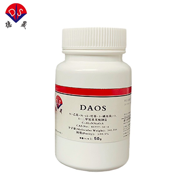 N-乙基-N-(2-羟基-3-磺丙基)-3,5-二甲氧基苯胺钠盐