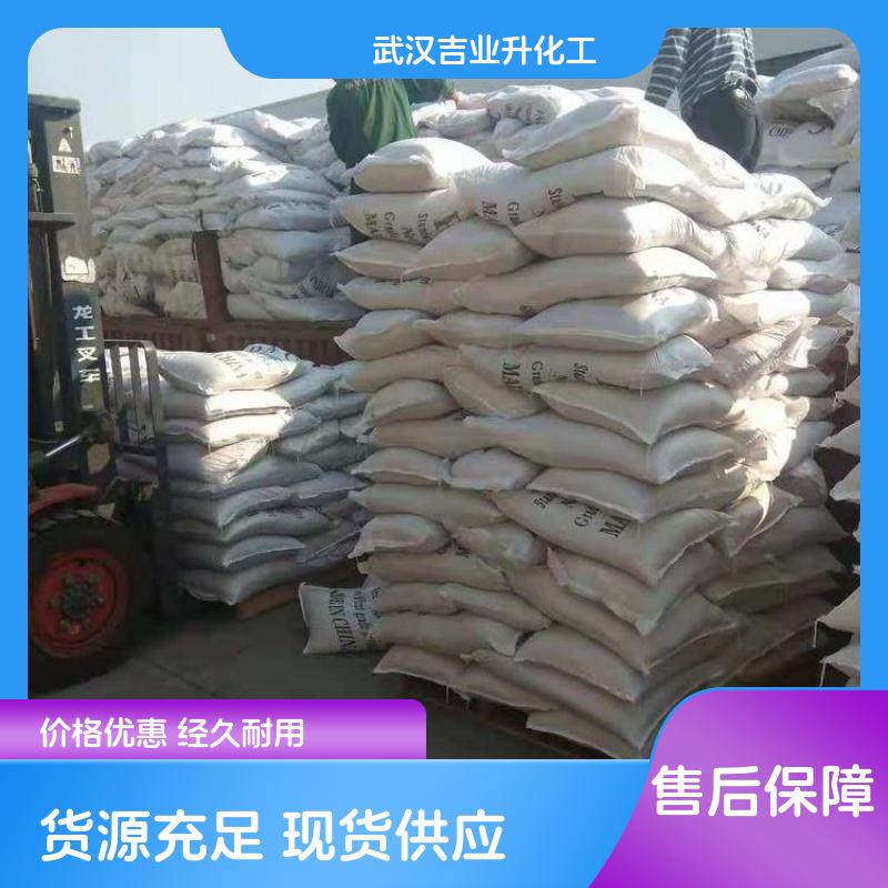 EDTA二钠 抗氧化 防腐 防变色 变质 变浊