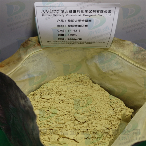 盐酸去甲金霉素 64-73-3