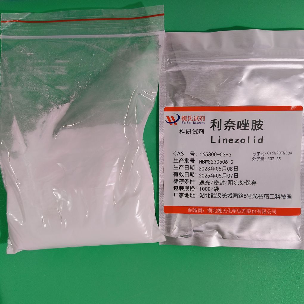 利奈唑胺-165800-03-3