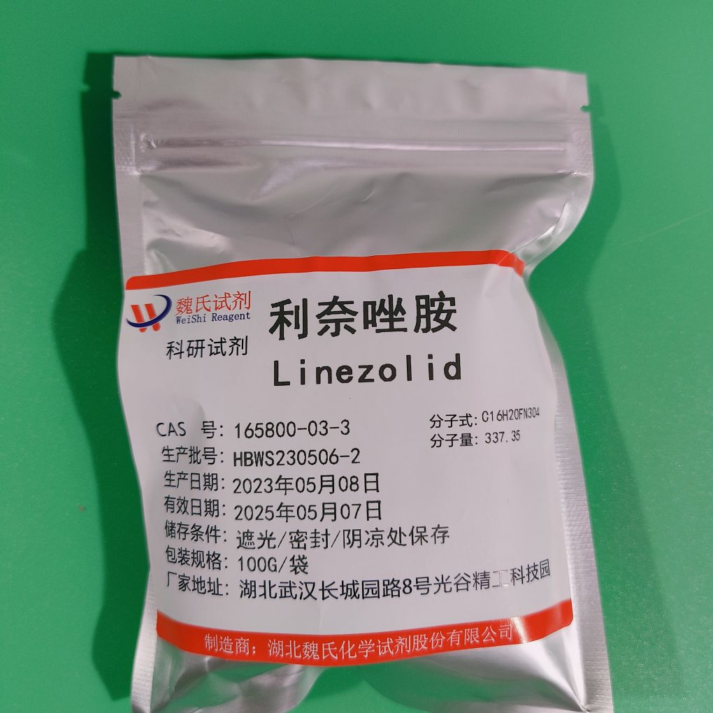 利奈唑胺-165800-03-3