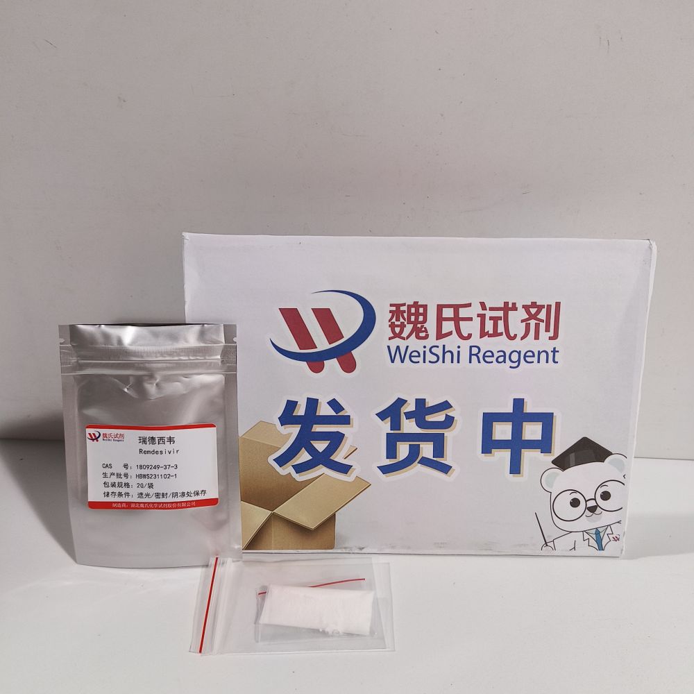 瑞德西韦-1809249-37-3