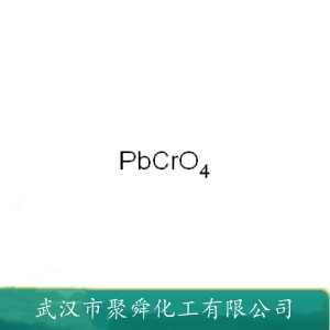 铬酸铅 7758-97-6 分析试剂 印刷油墨