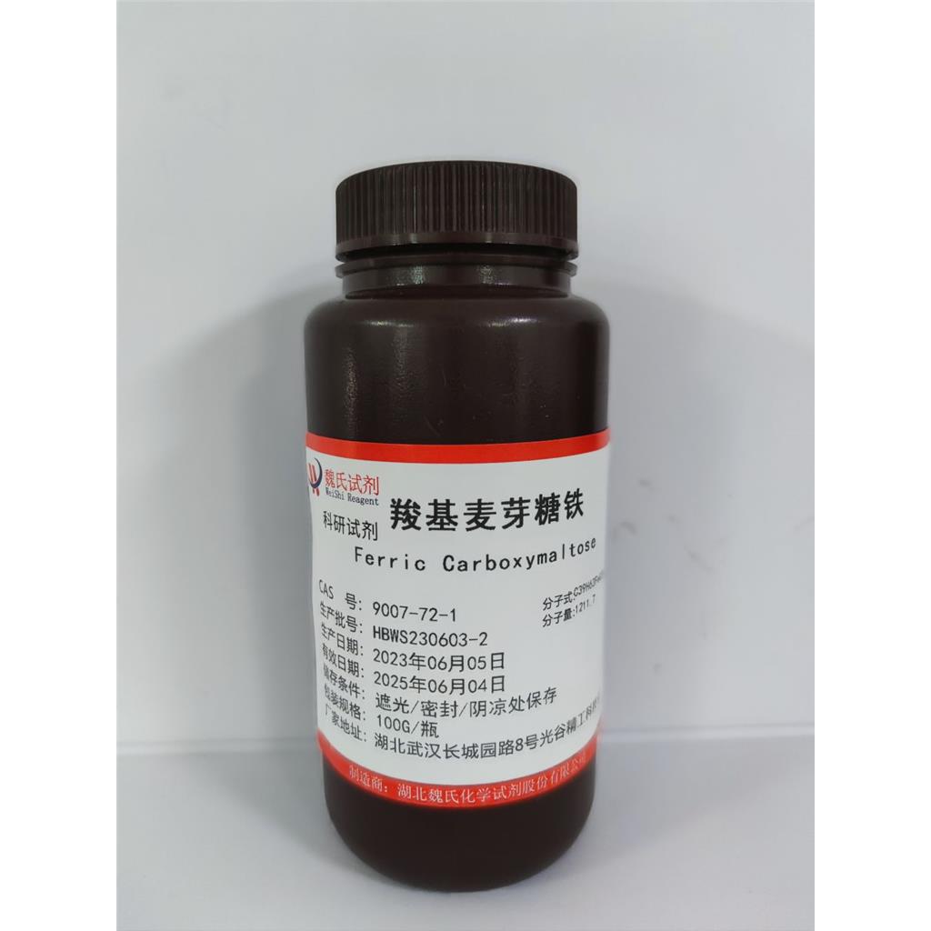 羧麦芽糖铁-9007-72-1