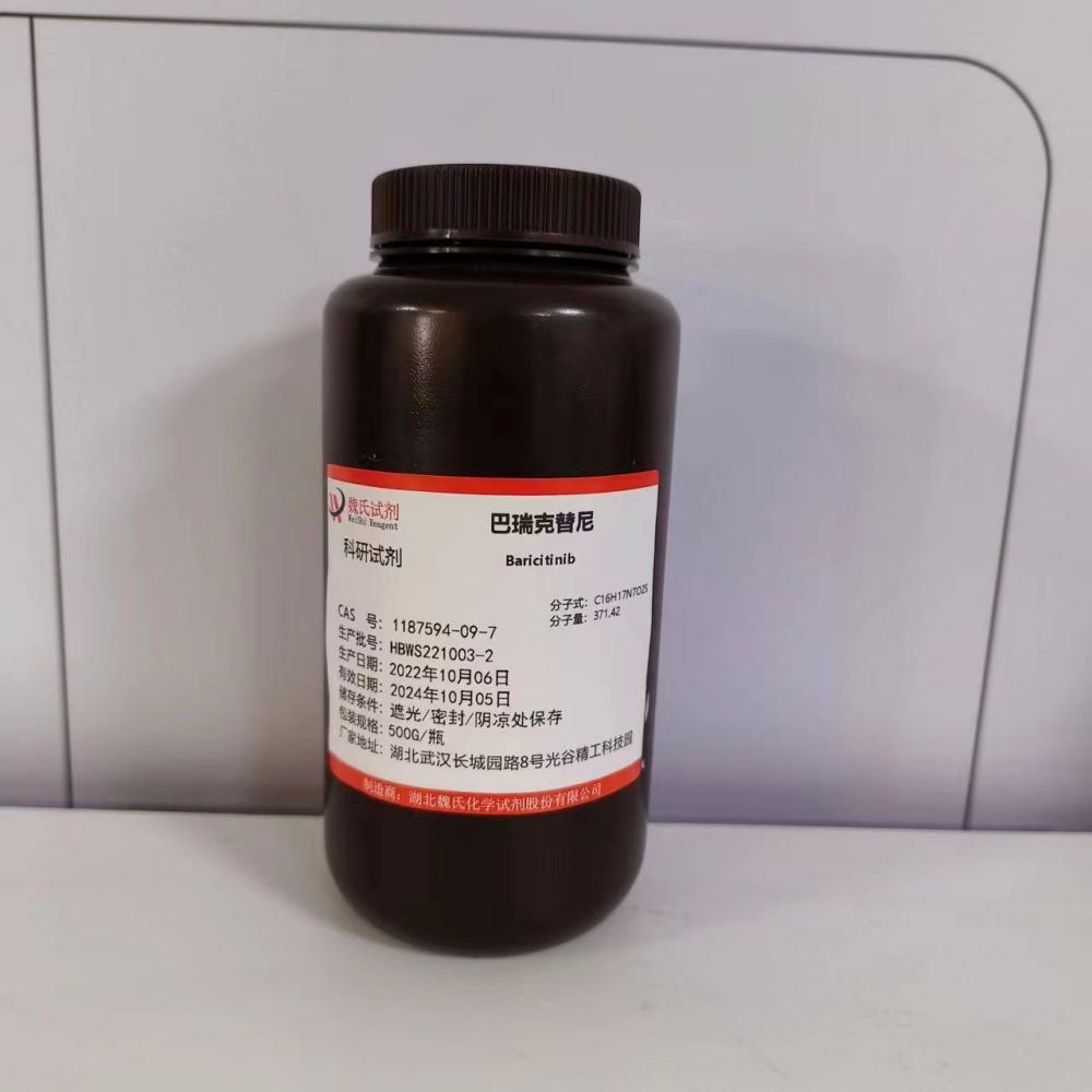 巴瑞克替尼-1187594-09-7 