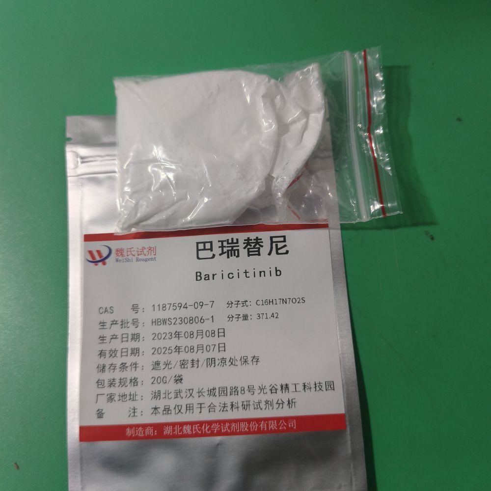 巴瑞克替尼-1187594-09-7 