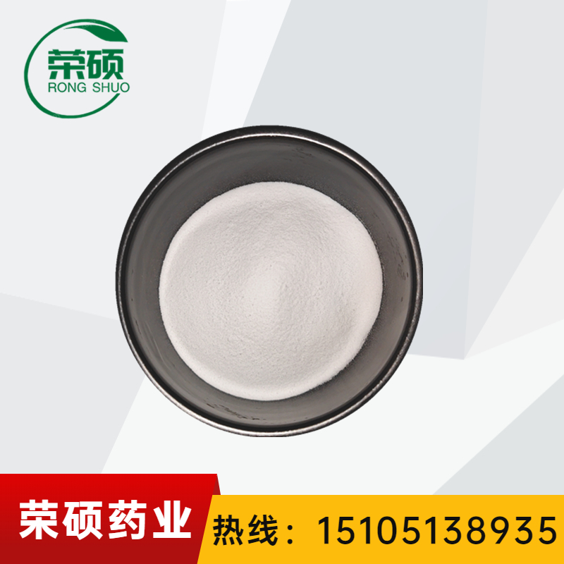 氟铃脲 86479-06-3 质量保证 当天直发