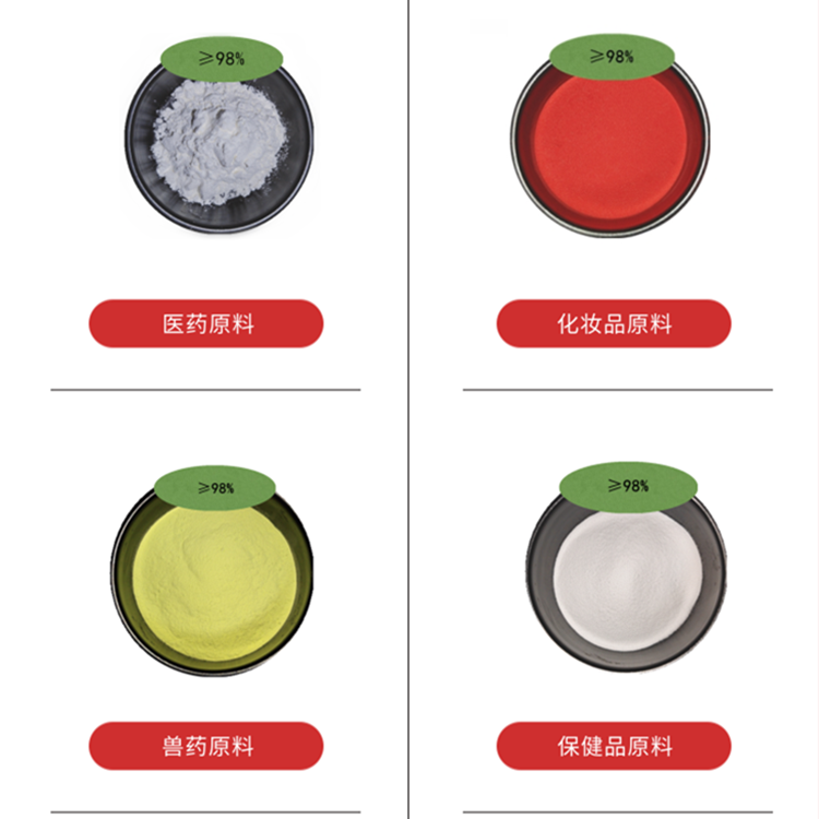 氟铃脲 86479-06-3 质量保证 当天直发