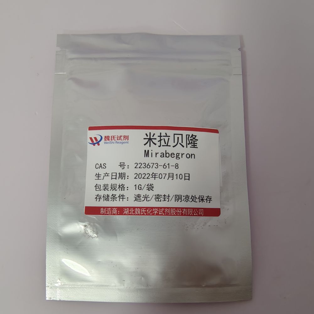 米拉贝隆-223673-61-8   