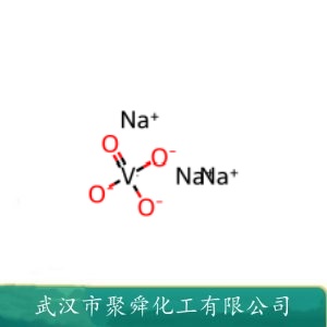 钒酸钠 13721-39-6 催化剂 油漆催干剂