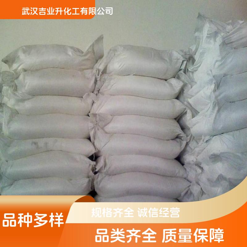 工业级九水硫化钠 1313-84-4 硫化染料 制革 矿物浮选