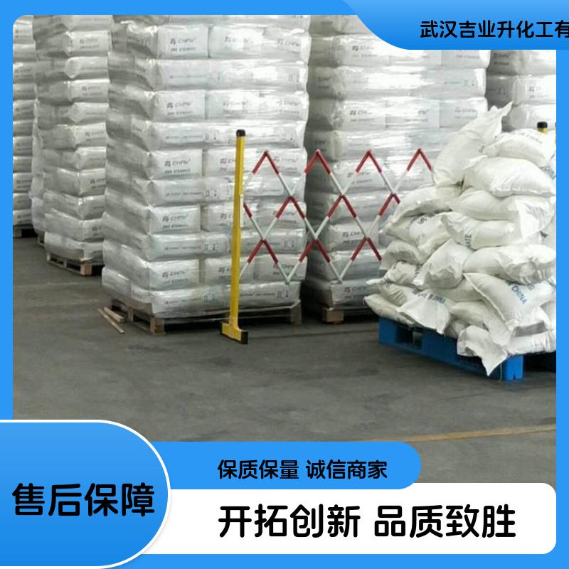 工业级九水硫化钠 1313-84-4 硫化染料 制革 矿物浮选