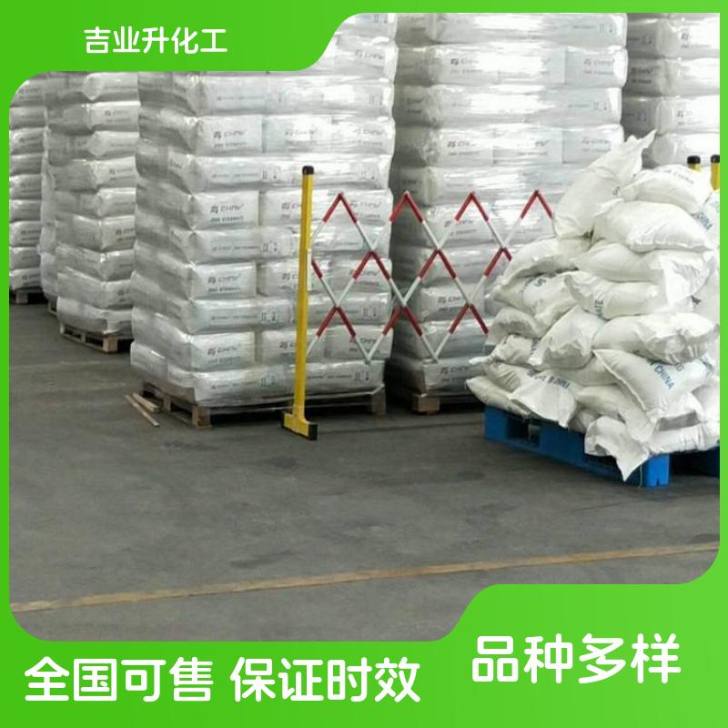 工业级硫化钡 21109-95-5 橡胶硫化剂 皮革脱毛剂 分析试剂