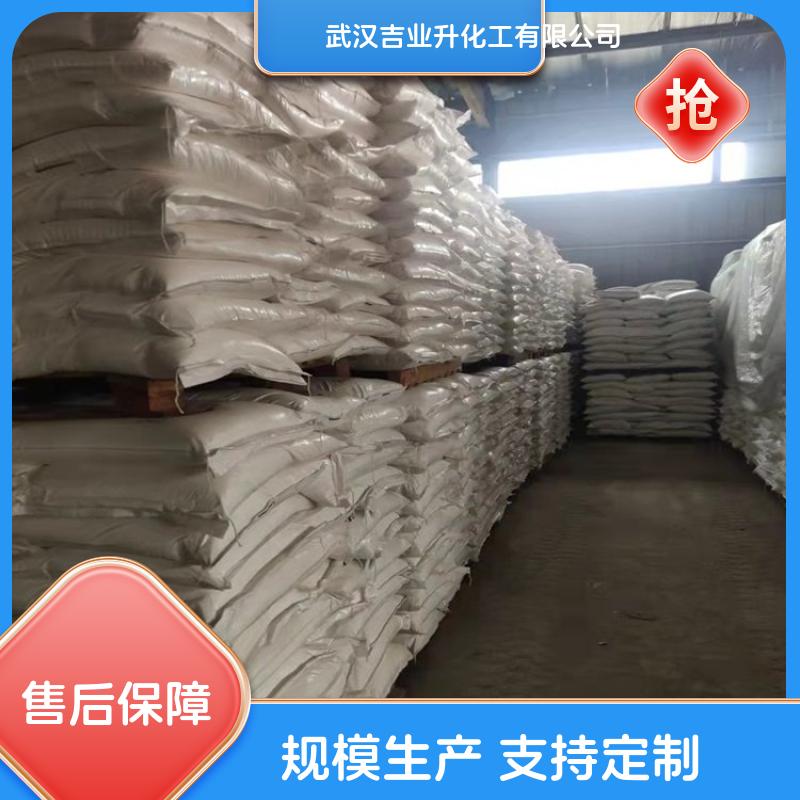 工业级硫化钡 21109-95-5 橡胶硫化剂 皮革脱毛剂 分析试剂