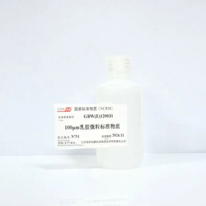 海岸鸿蒙 颗粒 标准品 100μm不溶性微粒标准物质-颗粒计数 粒度