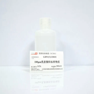 海岸鸿蒙 颗粒 标准品 100μm不溶性微粒标准物质-颗粒计数 粒度