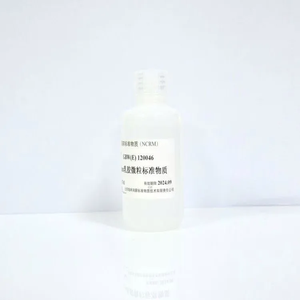 海岸鸿蒙 颗粒 标准品 100μm不溶性微粒标准物质-颗粒计数 粒度