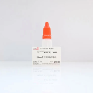 海岸鸿蒙 颗粒 标准品 200nm动态光散射粒度分析仪检定用标准物质