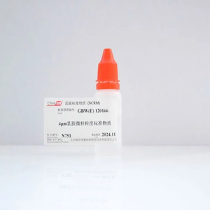 海岸鸿蒙 标准品 色谱纯 4μm乳胶微粒粒度标准物质 10mL