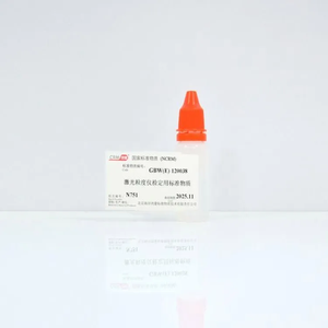 CRM鸿蒙 标准品 色谱纯 2.6μm激光粒度仪检定用标准物质 10mL