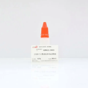 海岸鸿蒙 颗粒 标准品 5000nm尘埃粒子计数器校准用标准物质 微粒 粒度