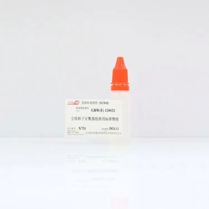 海岸鸿蒙 颗粒 标准品 5000nm尘埃粒子计数器校准用标准物质 微粒 粒度