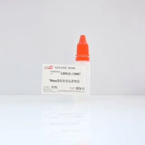 海岸鸿蒙 颗粒 标准品 色谱纯 700nm微粒粒度标准物质 颗粒标物