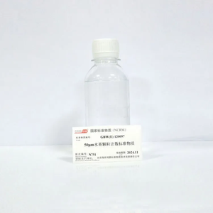 海岸鸿蒙 颗粒 标准品 50μm水基颗粒计数标准物质 粒度 微粒 粒度测量