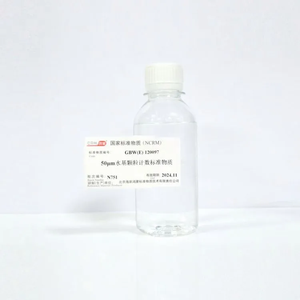 海岸鸿蒙 颗粒 标准品 50μm水基颗粒计数标准物质 粒度 微粒 粒度测量