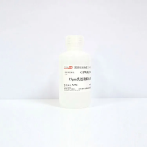 海岸鸿蒙 颗粒 标准品 15μm不溶性微粒标准物质(颗粒计数) 粒度100mL