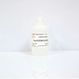 海岸鸿蒙 颗粒 标准品 15μm不溶性微粒标准物质(颗粒计数) 粒度100mL