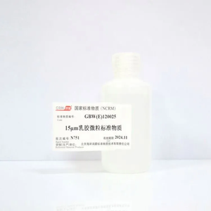 海岸鸿蒙 颗粒 标准品 15μm不溶性微粒标准物质(颗粒计数) 粒度100mL