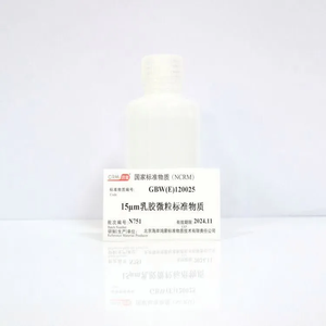 海岸鸿蒙 颗粒 标准品 15μm不溶性微粒标准物质(颗粒计数) 粒度100mL