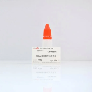 海岸鸿蒙 颗粒 标准品 500nm动态光散射粒度分析仪检定用标准物质