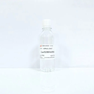 海岸鸿蒙 标准品 色谱纯 2μm滤除率检测标准物质 100mL