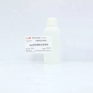 海岸鸿蒙 标准品 色谱纯 3μm滤除率检测标准物质 100mL