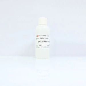 海岸鸿蒙 标准品 色谱纯 3μm滤除率检测标准物质 100mL