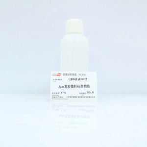 海岸鸿蒙 标准品 色谱纯 3μm滤除率检测标准物质 100mL
