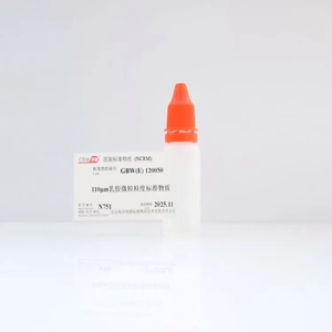 海岸鸿蒙 标准品 色谱纯 110μm乳胶微粒粒度标准物质 10mL