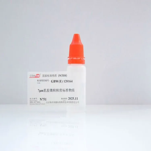 海岸鸿蒙 标准品 色谱纯 7μm乳胶微粒粒度标准物质 10mL